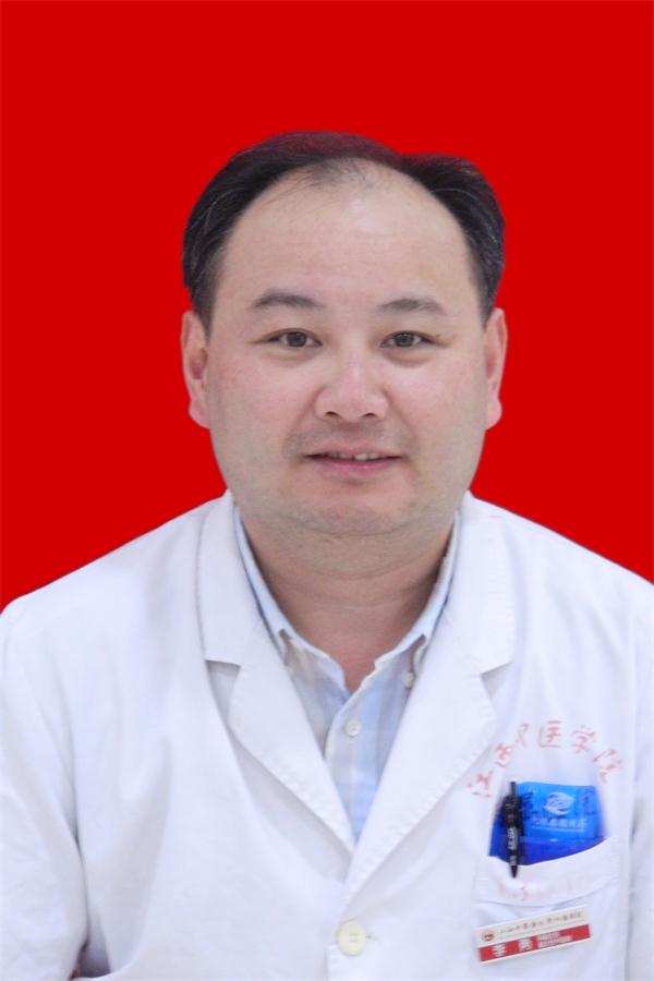 李勇