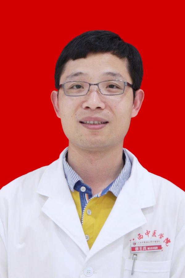 徐王兵