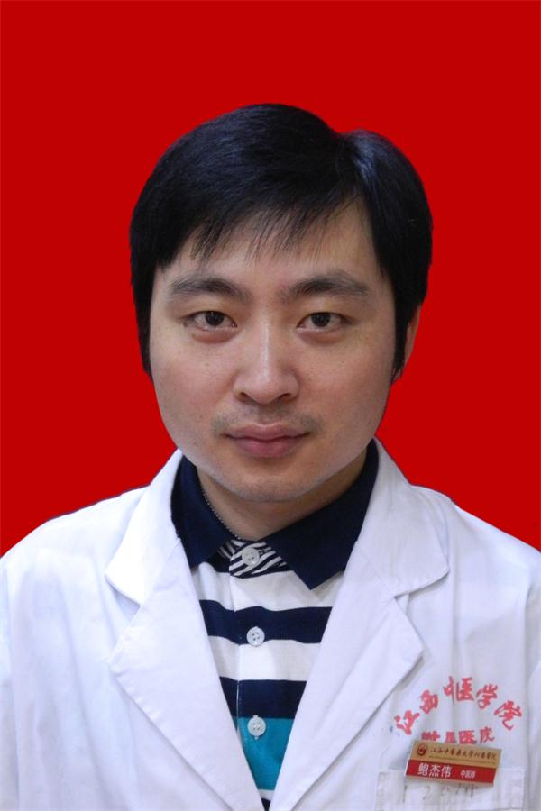 鲍杰伟