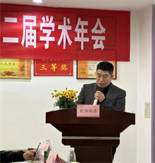 欧阳向东