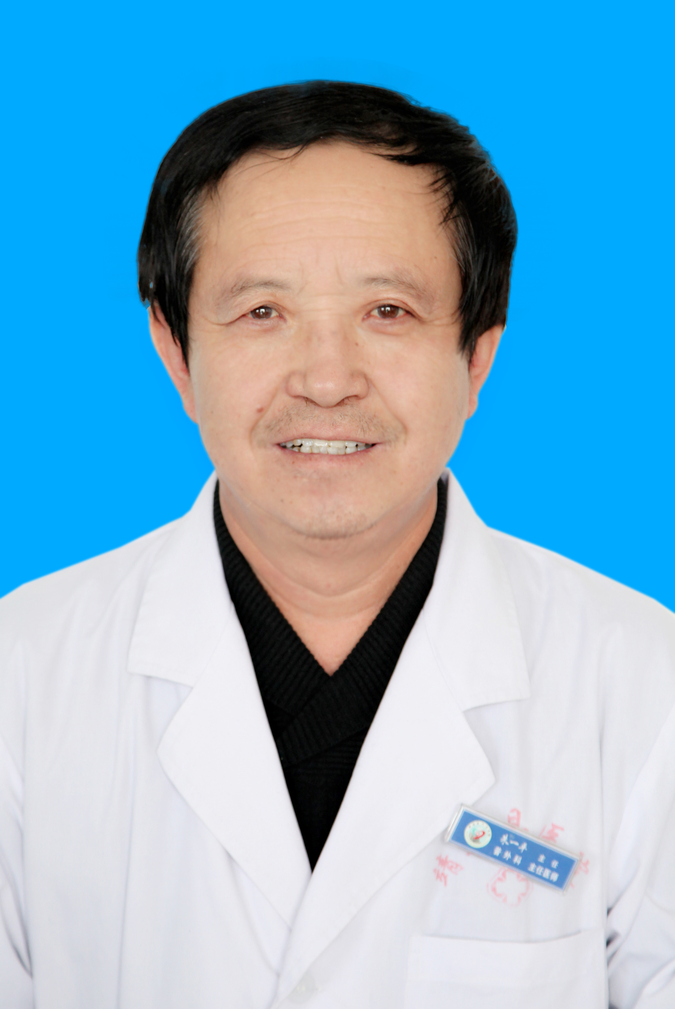 朱一平