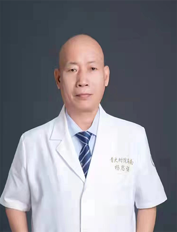 杨思谋