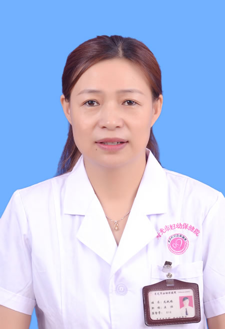 龙跃珠
