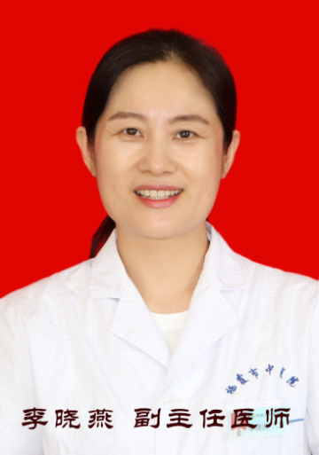李晓燕