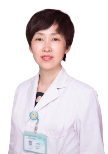 王春珺