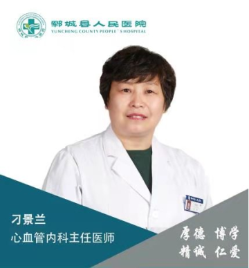 刁景兰
