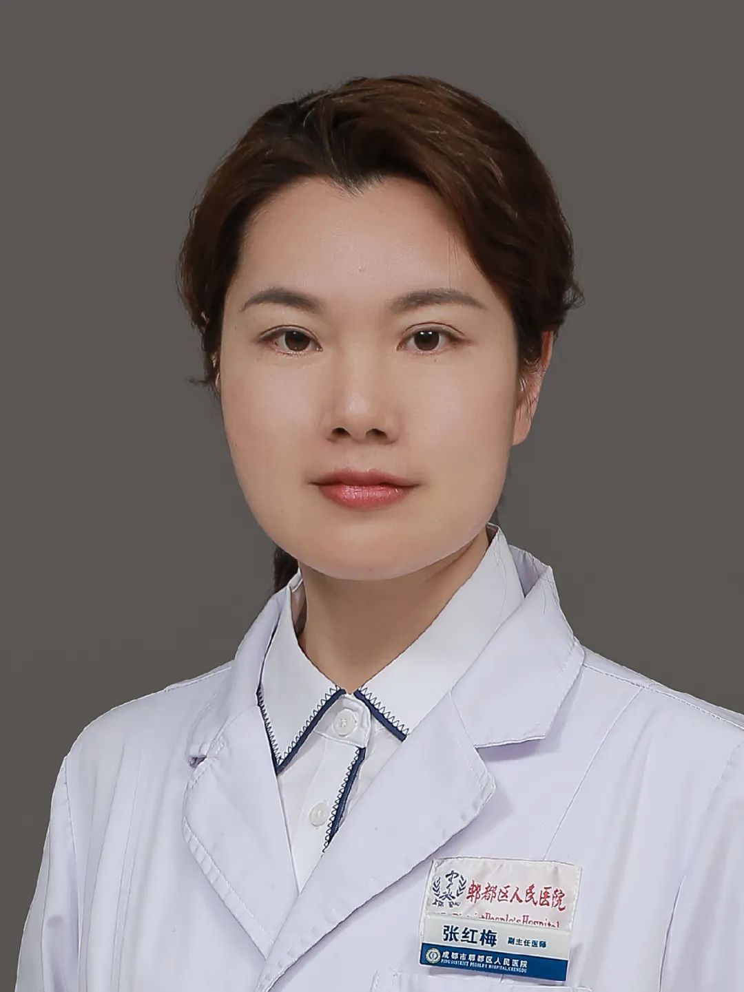 张红梅