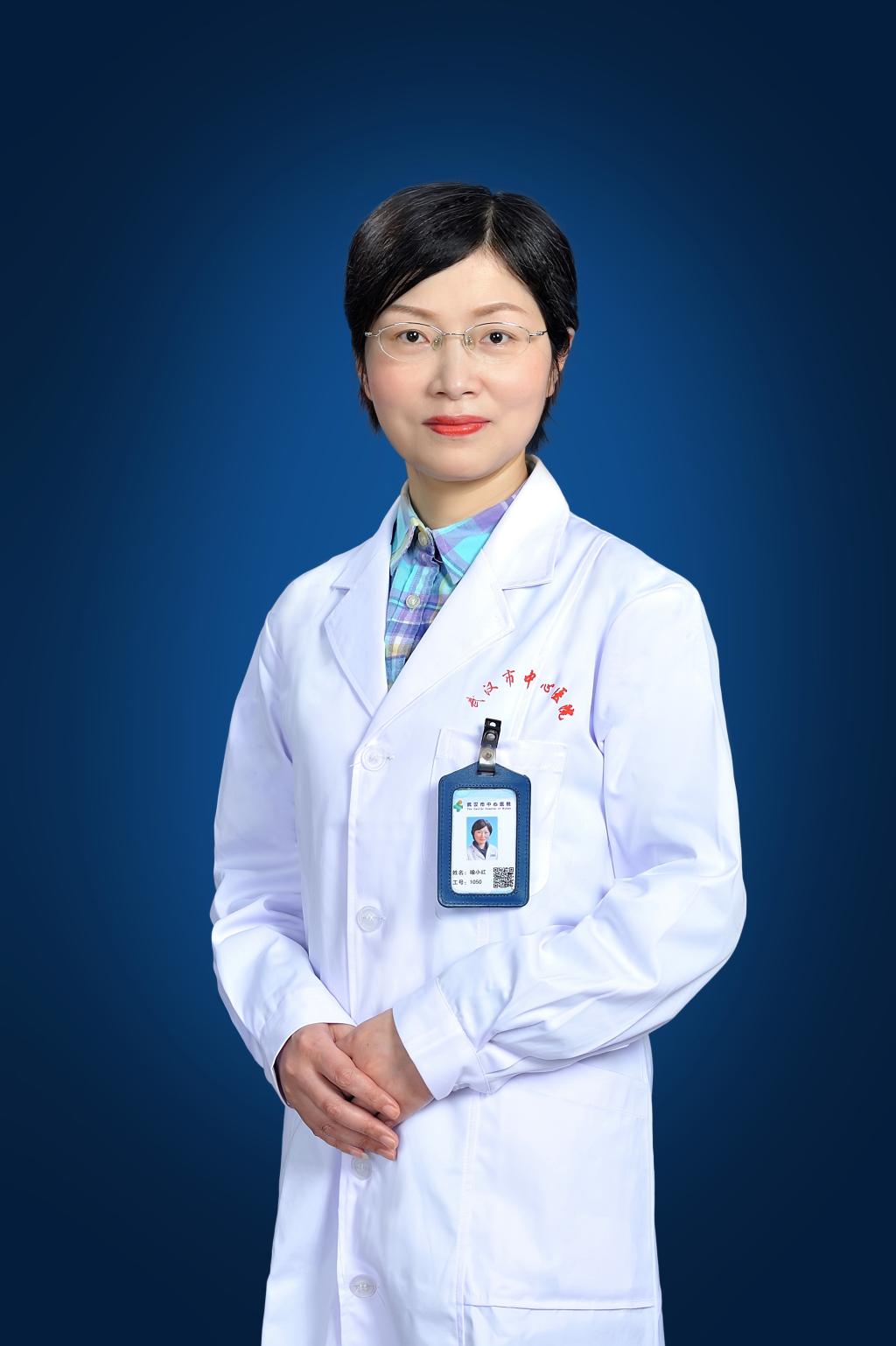 喻小红