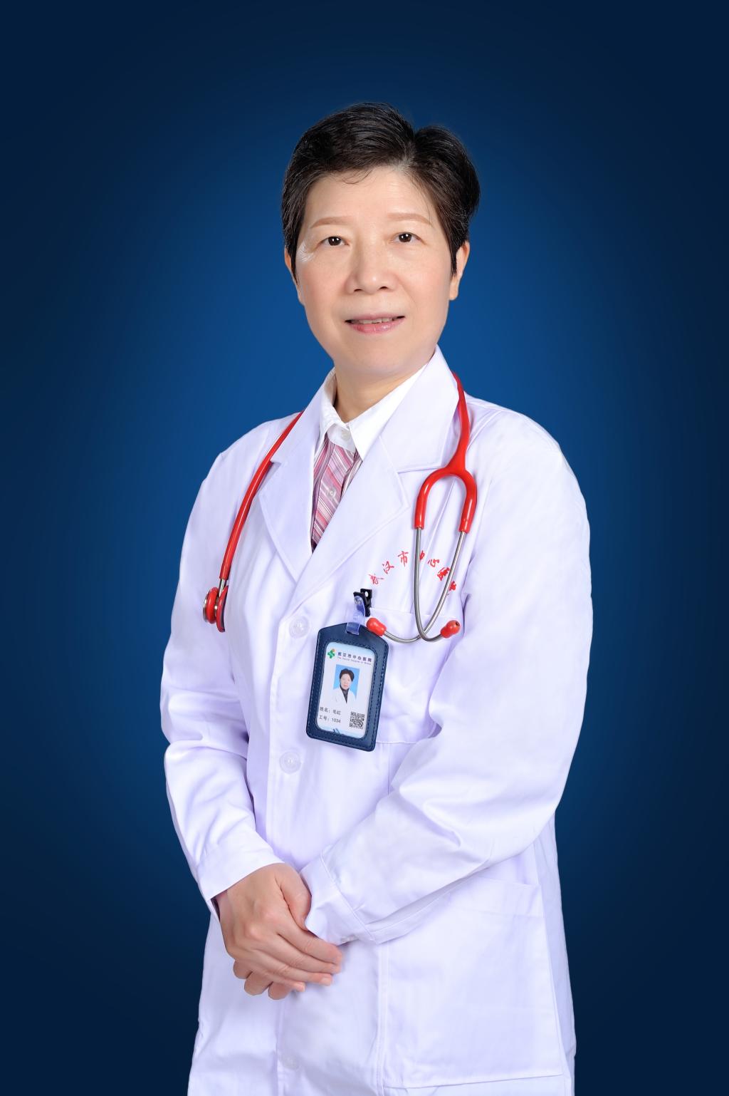 毛红