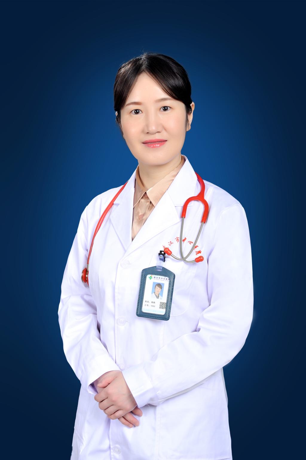 杨燕