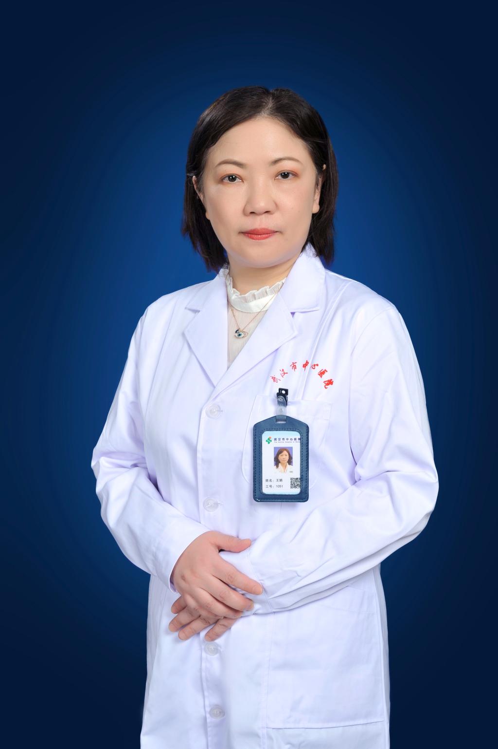 王娟