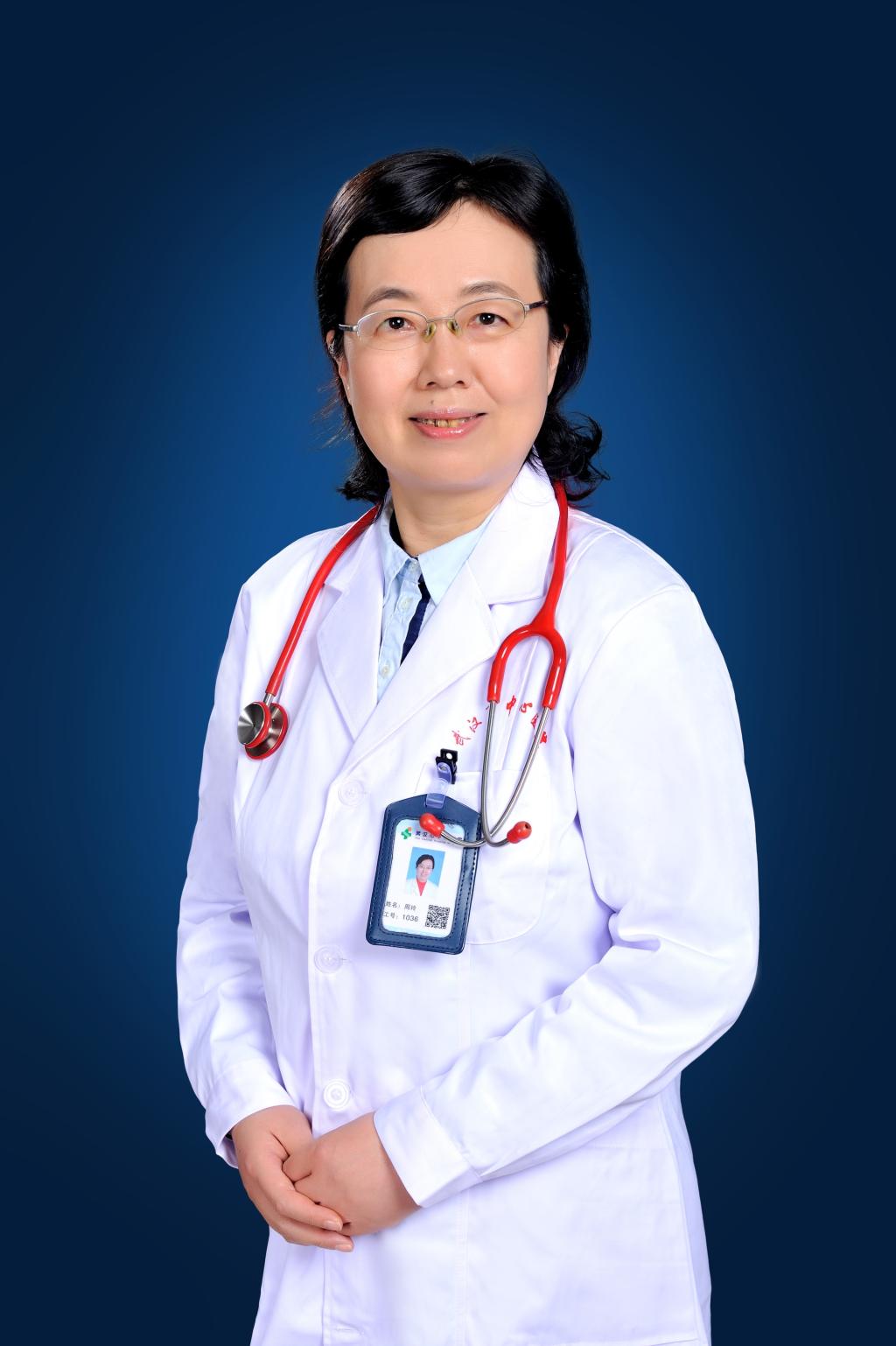 周玲