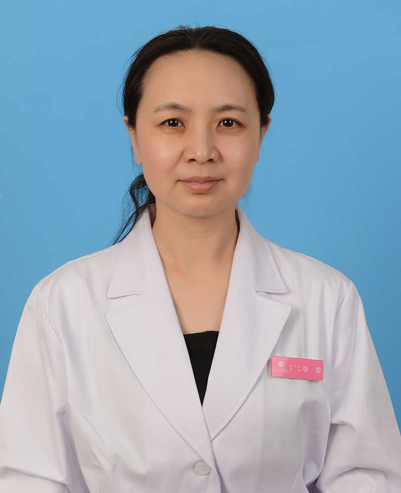 李莹