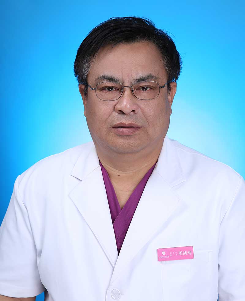 周晓辉
