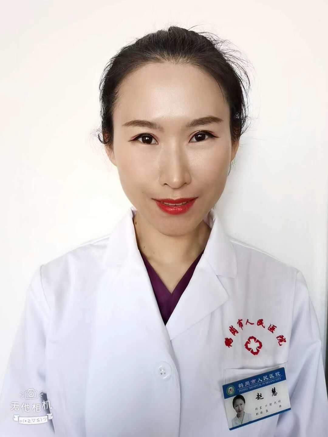 赵惠