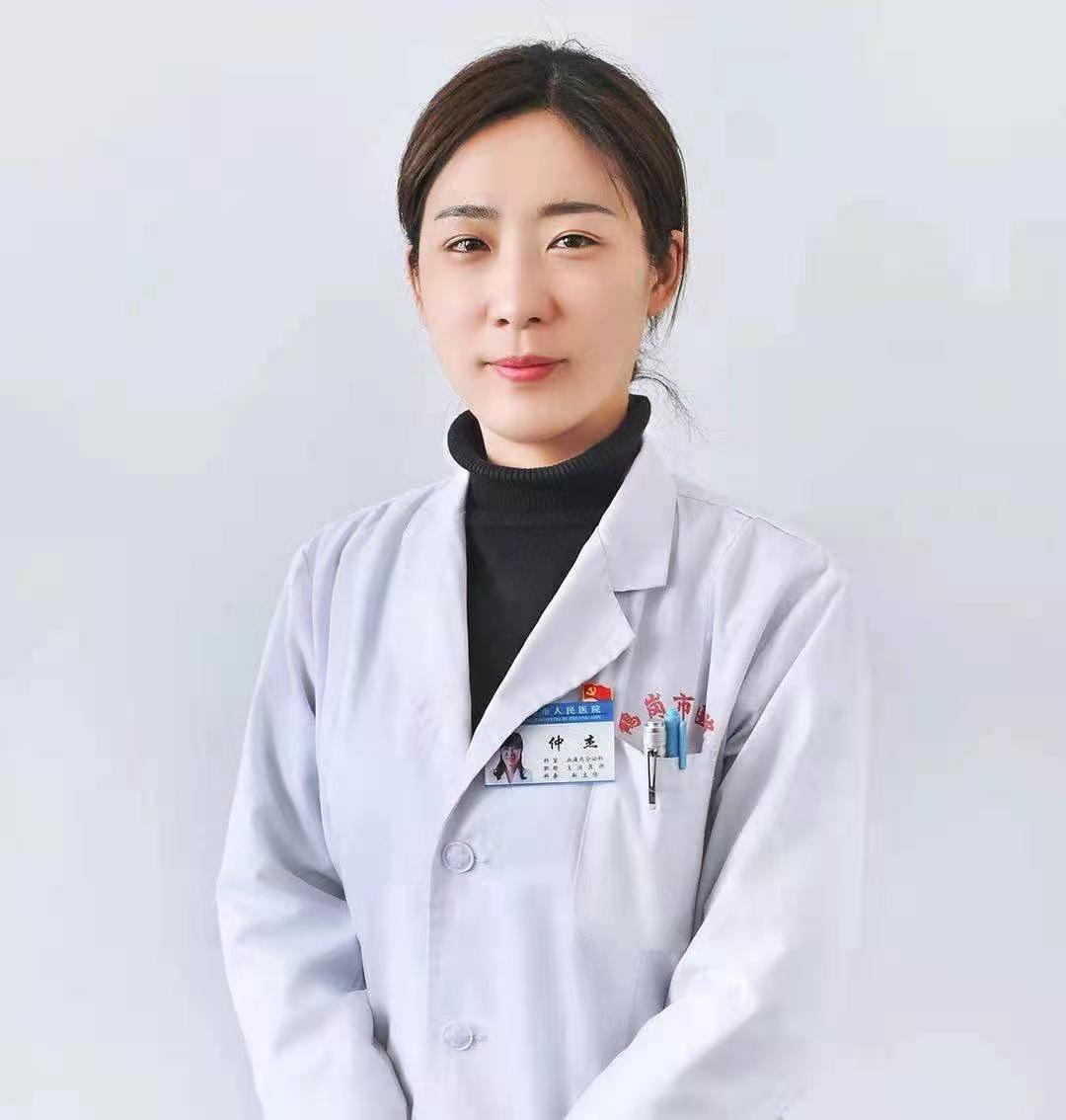 仲杰