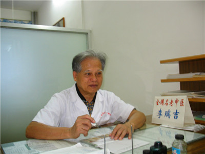 李瑞吉