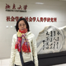 赵业伟