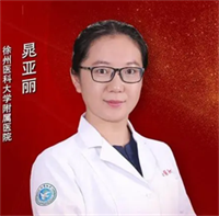 晁亚丽