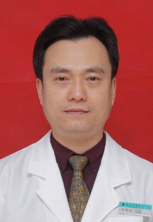 马明远
