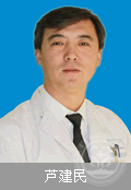 芦健民