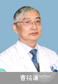 曹铭谦