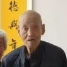 李光仁