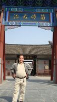 王海旺
