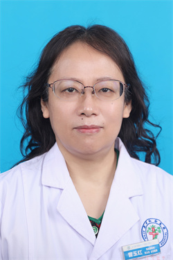 曾玉红