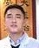 周明