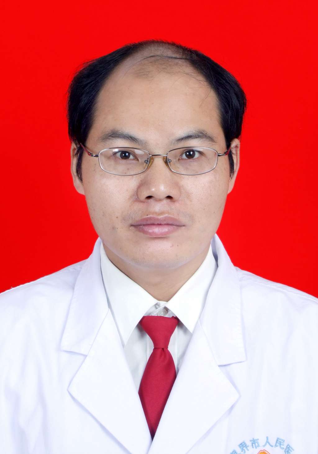 邓红心