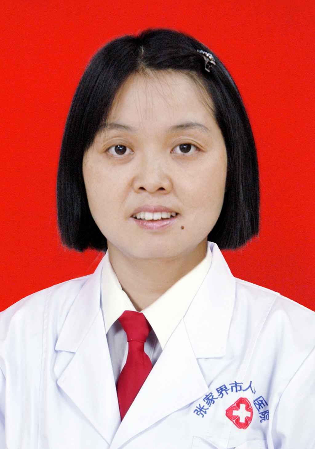 唐素贞
