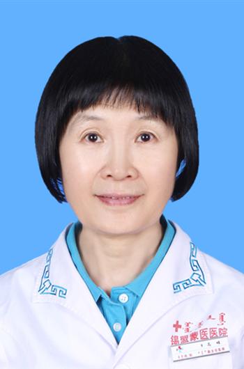 高娃