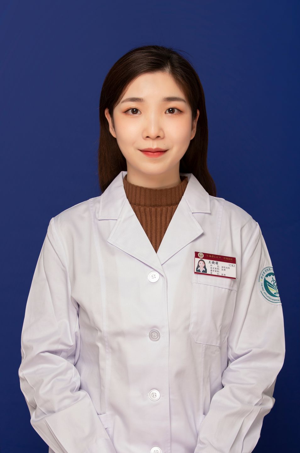 王晓萌