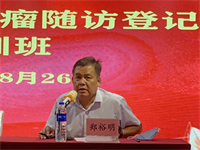 郑裕明