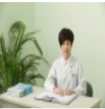 尹璐