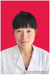 肖义萍