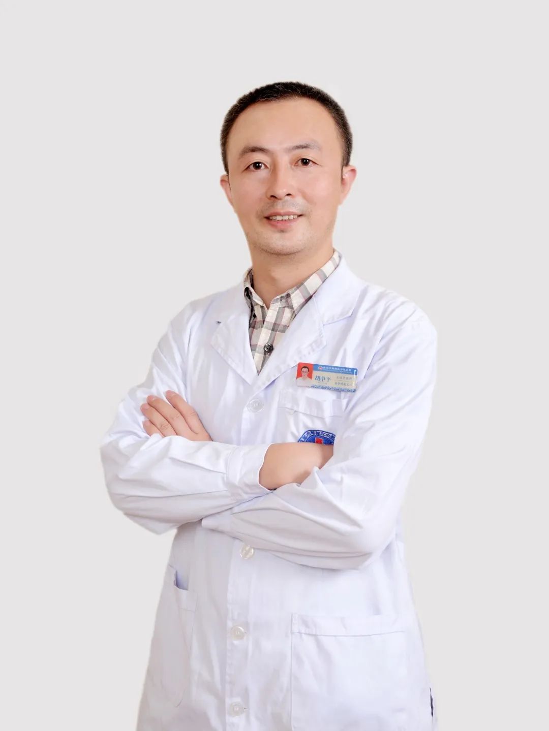 胡中平