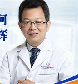 何辉