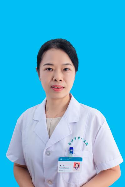 李沁