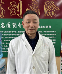周步君