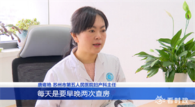 唐雍艳