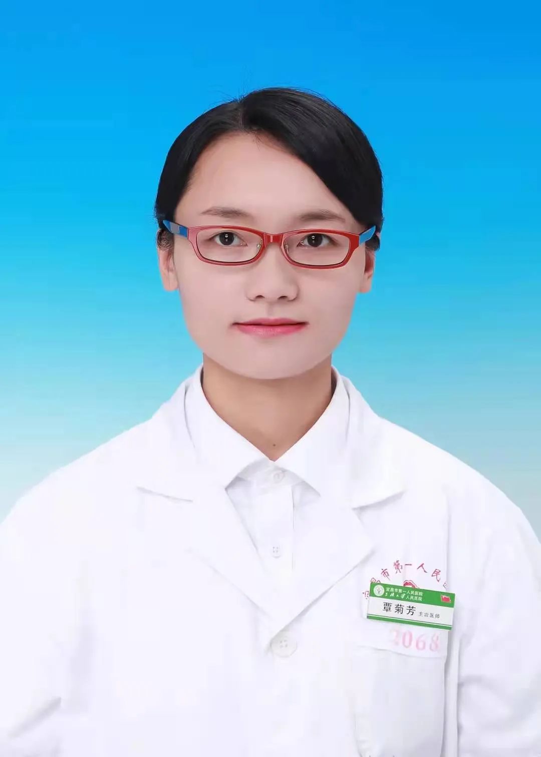 覃菊芳