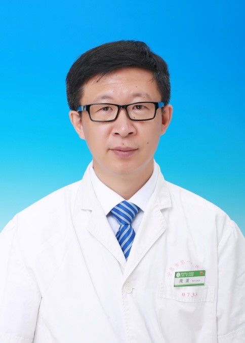 周波
