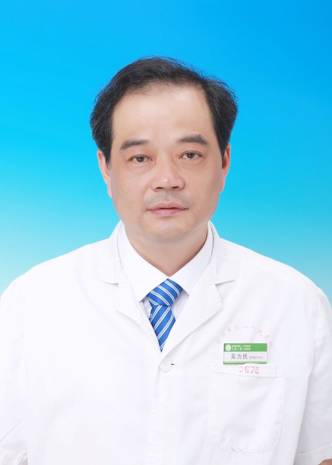 吴为民
