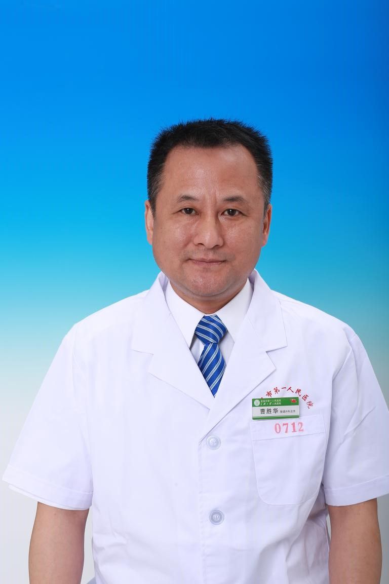 曹胜华