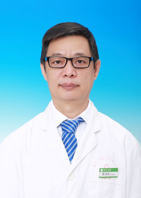 陈洁民