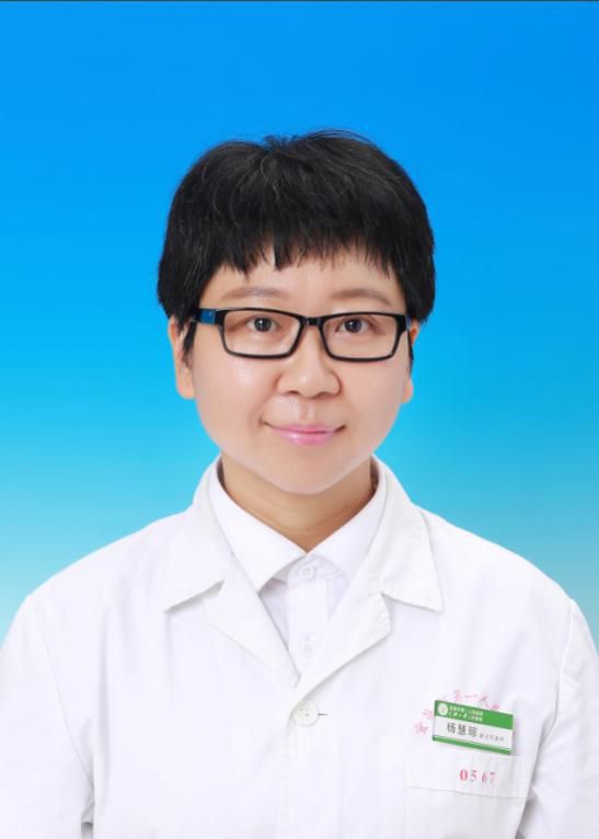 杨慧琼