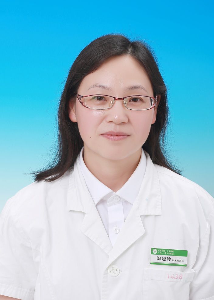 陶娅玲