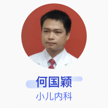 何国颖